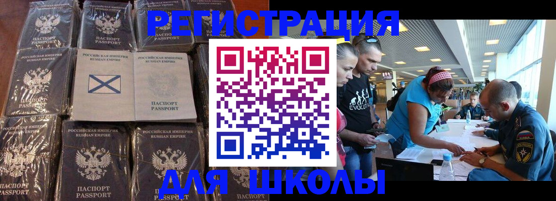 временная регистрация поиск в Домодедово